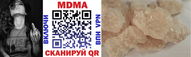 МДМА crystal  мега как войти  Славянск-на-Кубани 