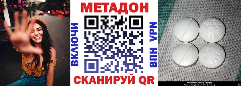 даркнет сайт  Славянск-на-Кубани  Метадон methadone 