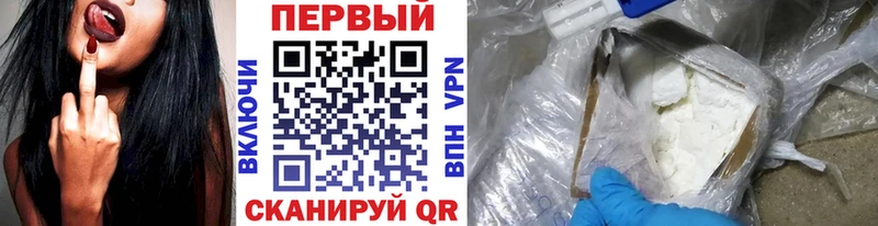 магазин продажи наркотиков  Славянск-на-Кубани  МЕТАМФЕТАМИН Methamphetamine 