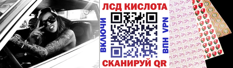 сколько стоит  Славянск-на-Кубани  гидра маркетплейс  Марки 25I-NBOMe 1,5мг 