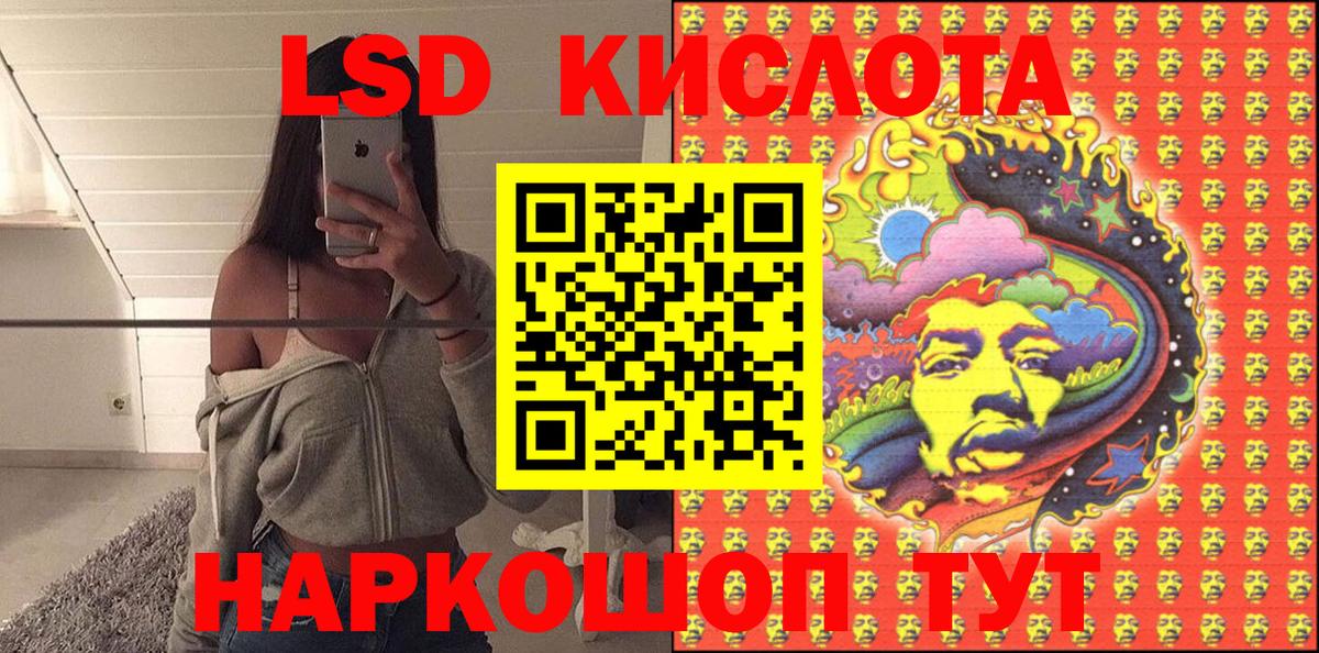 Меф мяу мяу Славянск-на-Кубани