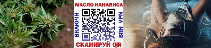 ТГК концентрат  купить наркотики цена  Славянск-на-Кубани 