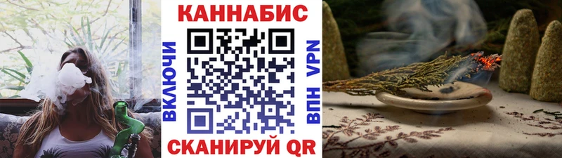 Каннабис Ganja  MEGA сайт  Славянск-на-Кубани 
