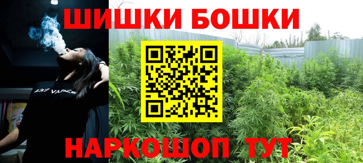 Каннабис VHQ Славянск-на-Кубани